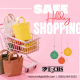 Conscious Holiday Shopping: Support Local, Stay Safe, Make an Impact